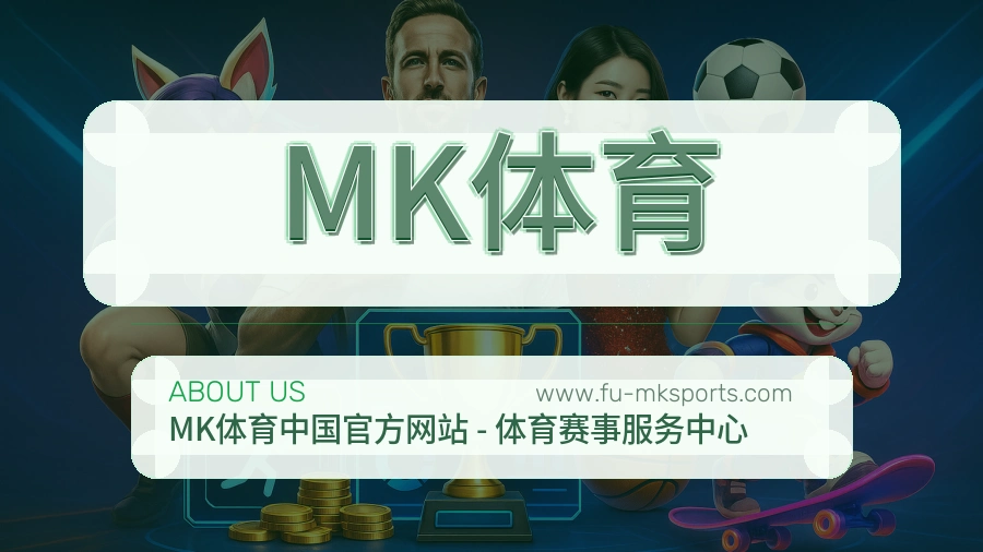 平台展示图